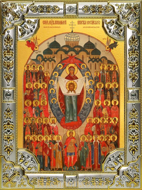 Икона «Собор святых покровителей воинства Российского»